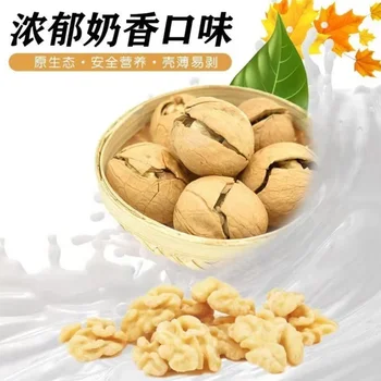 100g-500g kotikest Xinjiangi eriala Kreem-Pähkel kontori-ja vaba aja meelelahutus suupisted pähklid