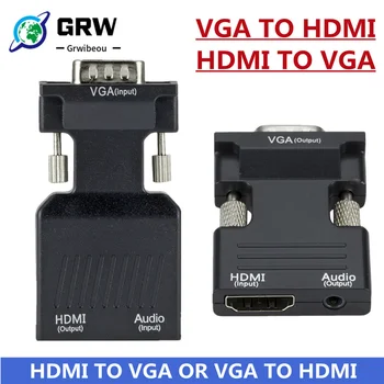 1080P HDMI-ühilduvate VGA Adapter Digital to Analog Converter Kaabel Xbox PS4 ARVUTI Sülearvuti TV Kasti Projektor Displayer HDTV 139342