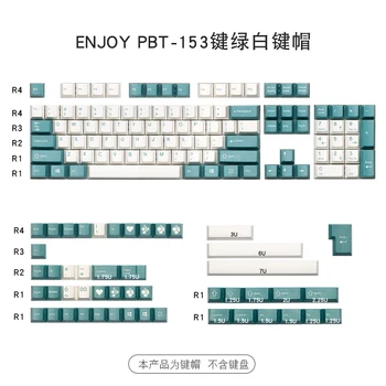 153 võtmed/set enjoypbt ABS double shot keycap roheline valge värv mehaanilise klaviatuuri klahv caps MX lülitid Cherry profiili