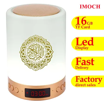 16 GB 16-Värv Kohandatud Koraan Bluetooth Kõlar Öö Valgus AZANI Kell FM Enceinte EID Kingitus DIY Palve Alarm
