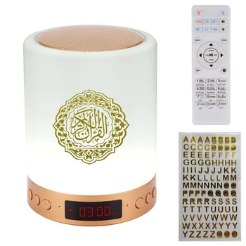 16 GB 16-Värv Kohandatud Koraan Bluetooth Kõlar Öö Valgus AZANI Kell FM Enceinte EID Kingitus DIY Palve Alarm