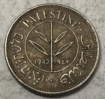 1942 Palestiina 50 Milli Hõbetatud Münt 183063