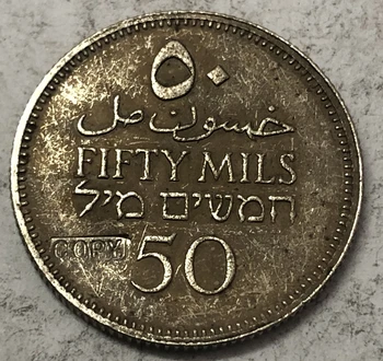1942 Palestiina 50 Milli Hõbetatud Münt