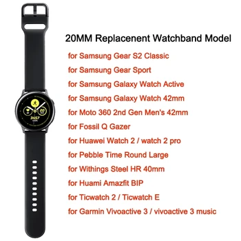 20mm Silikoon smartwatch Bänd Samsung Galaxy Vaadata Aktiivne 2 40mm 44mm Käik Sport Käevõru Rihma Amazfit piiripunkti GTS 2 mini