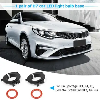 2tk H7 Auto LED-Esitulede Pirn Baasi Omanik Adapter Pea Lamp Hoidja Klambrid Pesa Hyundai Sonata for Nissan QASHQAI KIA