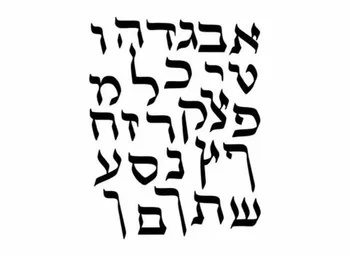 3.5 cm Pikk(Iga) 1Set Kleebisega Tähed Sildid heebrea Iisraeli Housse Ukse Prügikasti Vinüül Decal Auto Kleebised 151113