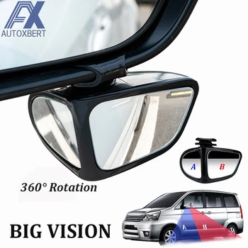 360 Kraadi Pööratav Reguleeritav Auto Blind Spot Peegel Lainurk Tagurdamise Peegel Auto Tahavaate Parkimine Peegel 138999