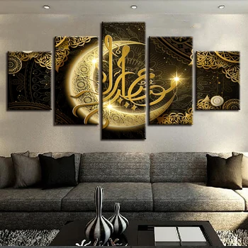 5 Paneeli Islami Islam Quote Religioon araabia Moon Pildid Seina Art Plakatid Lõuend Home Decor HD Maalid elutuba Teenetemärgi 108359