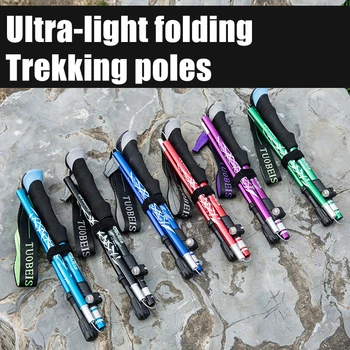 5-Punkti Väljas Murra Trekking Postid Ultralight Alumiinium Matkamine Kinni Telkimine Portable Anti Shock Walking Poles 8643