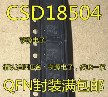 5pieces CSD18504 CSD18504Q5A NMOP-50A 40V