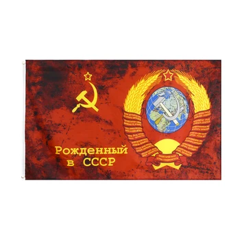 60X90/90X150CM Ussian võidupüha Antiik-Kas Vana Kapten Nõukogude Liidus 1964 NSVL CCCP Banner Flag Kaunistamiseks