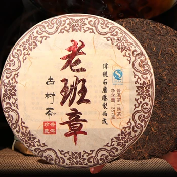 A Yunnan Ripe Pu ' er Tee 357g Keeld Zhang Vana Puu, Klassikaline Keedetud Tee Lahti Tee Puhas Materjal Pu-erh Tee