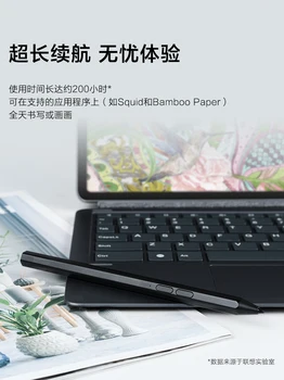 Aktiivne pen Lenovo Xiaoxin Pad /Pad Pro stylus pkt 2.0 wgp 24735