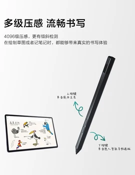 Aktiivne pen Lenovo Xiaoxin Pad /Pad Pro stylus pkt 2.0 wgp