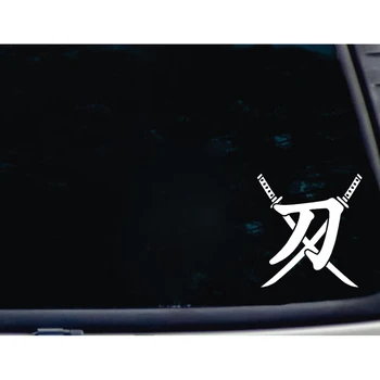 Aliauto Hiina Kanji Katana Loominguline Vinüül Kleebis Auto ja Päikesekaitse Veekindel Peegeldav Decal Must/hõbe,16cm*14cm
