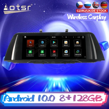 Android 10 DSP BMW 5 F10 F11 2009 2016 Auto DVD GPS Navigation Auto Raadio Stereo-Video Multimeedia Pleier Carplay HeadUnit