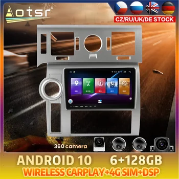 Android 10 Hummer H2 E85 2007 2008 2009 Auto DVD GPS Coche Navigatsiooni Auto Raadio Stereo Kopf Multimeedia Mängija HeadUnit