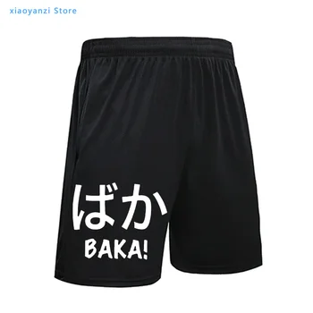 Anime Otakus Baka Meeste Lühikesed Püksid Jaapani Slängi Must Unisex Spordi Püksid Püksid Naljakas Huumor Nipon Jaapani Multikas Mens Sweatpants