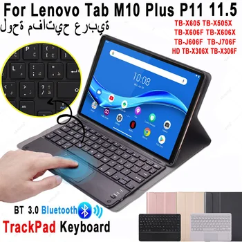 Araabia Klaviatuuri puhul Lenovo Tab M10 Pluss X606F HD TB-X306X TB-X306F TB-X605 TB-X505 P11 Pro Eemaldatav Juhtmeta Klaviatuur