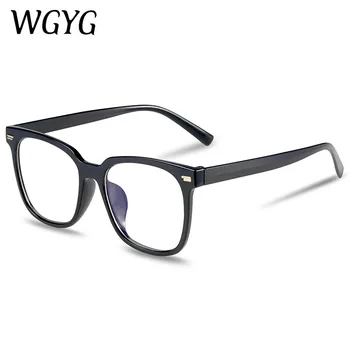 Arvuti prillid anti-sinine valgus prillid Blu-ray blokeerimine prillid prillid prillid UV blokeerimine mäng filter square prillid
