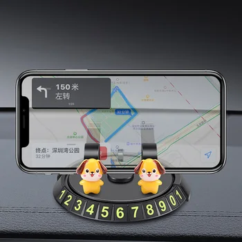 Auto Ajutise parkimiskaardi Mini Cartoon Pööramine Telefoni Number, Kaardi Plaat Peidetud Lüliti GPS Navigation Bracket Auto Tarvikud