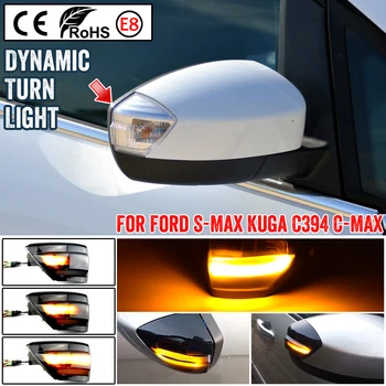 Auto Tarvikud Dünaamiline LED suunatuled Pool Välispeeglid Märgutuli Lamp Ford S-Max 2007-Kuga C394 08-2012 C-MAX 8551
