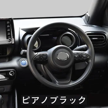 Auto armatuurlaua vahend raami kaas kaunistamiseks auto kuju Toyota YARIS YARIS RISTI 2020 2021 Muudetud dekoratiivsed osad