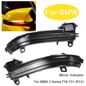 BMW F20 F30 F31 F21 F22 F23 F32 F33 F34 X1 E84 F36 1 2 3 4 Seeria F87 M2 Dünaamiline LED Blinker Pool Sm-i, Pööra Valguse Lamp