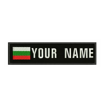 Bulgaaria lipu Bulgaaria 10X2.5cm Tikandid Custom Nimi Tekst Plaaster Triibud pääsme Rauast Või Velcro Toetus Plaastrid Seljakott