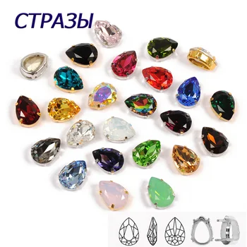 CTPA3bI Multicolor Crystal Tilk Pirni prügikasti raputas Kehtestamisel, Kive Õmble Klaas Kivid DIY Rõivas Ehted Ringi Ripats Riietuda
