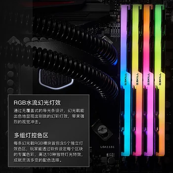 G. Skill Trident Z RGB Seeria 16GB/32GB DDR4 3200Mhz/3600MHz DIMM CL16/18 2x8GB/2x16GB Dual Channel Kit