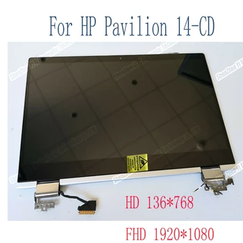 HP Pavilion 14-cd seeria HP 14-CD0008LA 14-cd1217la 14-cd0011la 14-cd0001la LCD Ekraan Puutetundlik Klaas, Digitizer Assamblee