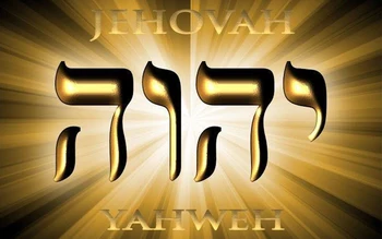 Heebrea Tähed Jumala Nimi, Jehoova Sõle Tetragrammaton Kuld Rinnamikrofon Pin-koodi Jw.org Rinnamärk