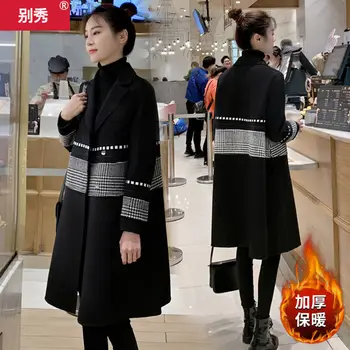 Hepburn tviid jakk naiste keskel pikk paksenenud sügis-talv 2020. aasta uus korea tuhande linnu võre populaarne villane mantel