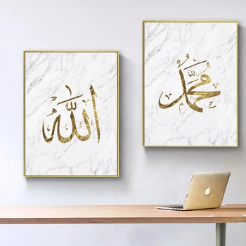 Islami Allah Muhammad araabia Tüpograafia Minimalistlik Marmor Lõuendile Maali Plakatid ja Pildid Seina Art Pilte elutuba