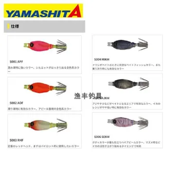 Jaapani YAMA 3.8-5 cm helendav ultraviolett reaktsiooni värvi plahvatus kalapüügi puhuda toru konks hirss väike toru, kalmaar sööt 116139