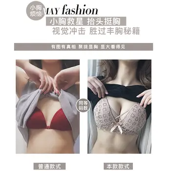 Jaapani lingerie uus väike rinnahoidja kogub anti-longus ilusas tüdruk korea versiooni õhuke reguleeritav rimless rinnahoidja suvel
