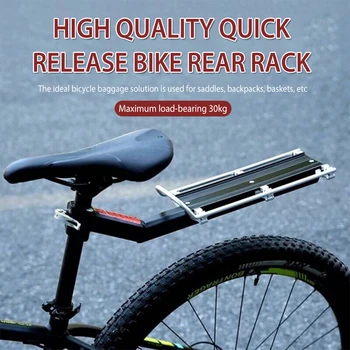 Jalgratta pakiraami quick release reguleeritav alumiiniumist jalgratta lasti tagumine hammas seatpost kott 48x12cm #W