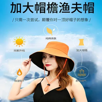 Kahepoolne kalamees müts naissoost loodete suvel suur-serv päike müts (solid color basseini müts päikesekaitsetoodete hingav päike müts