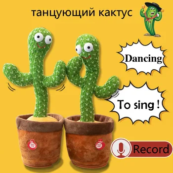 Kaktus -, Plüüš-Mänguasi, Elektrooniline Shake Tantsu mänguasja laulu -, plüüš-armas Tantsu Cactus alushariduse Mänguasi lastele