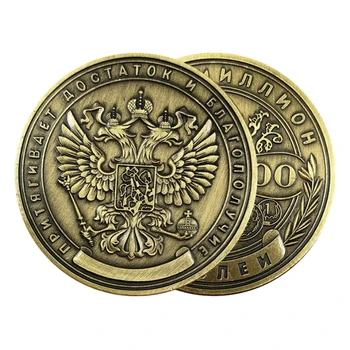 Kogumise Müntide Vene Miljonit Rubla Mälestusmünte Kullatud Münt Kunsti Kogumine Laekuva Suurepärane Kingitus Puhkus Decor 184725