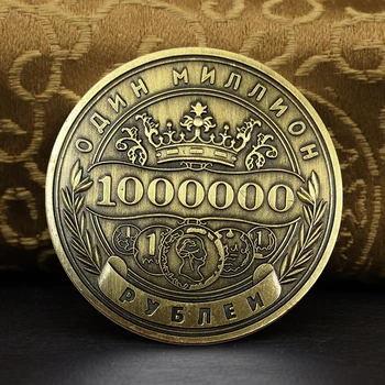 Kogumise Müntide Vene Miljonit Rubla Mälestusmünte Kullatud Münt Kunsti Kogumine Laekuva Suurepärane Kingitus Puhkus Decor