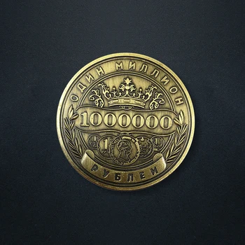 Kogumise Müntide Vene Miljonit Rubla Mälestusmünte Kullatud Münt Kunsti Kogumine Laekuva Suurepärane Kingitus Puhkus Decor