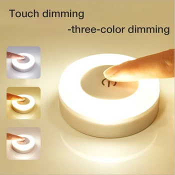 LED Night Light Touch Sensor Trepp Kerge USB Laetav Astmevaba Dimm Öö Valgus Beebi Söötmine Silmade Kaitse Lamp