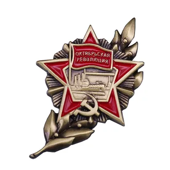 Lahe badge design umbes CCCP kommunismi punane täht iga seltsimees