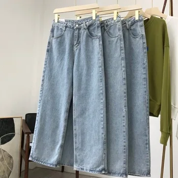 Light Blue Denim Püksid Vintage Lai Jalg Püksid Naiste Korea Sirged Pikad Püksid Kõrge Vöökoht Vabaaja Lahti Vöö 2021 Sügis 185247