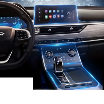 Lsrtw2017 TPÜ Auto käik armatuurlaua gps navigatsiooni ekraanil Kile Kaitsev Kleebis jaoks chery tiggo 8 2018 2019 2020 anti-scratch 122204