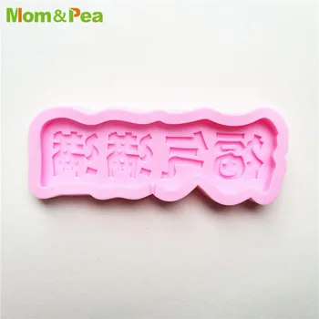 MPA66# Fortune & Õnnelik Hiina Silikoon Plug-in Mold Gum Paste Šokolaadi Kaunistuseks Fondant Hallituse Kook Teenetemärgi Vahendid 1584