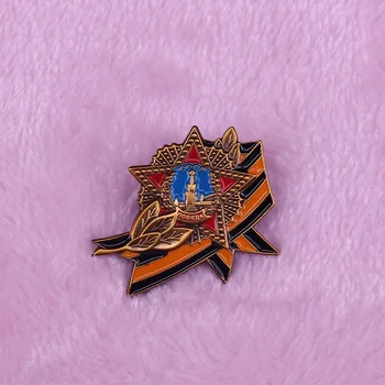 NSVL CCCP sõlmimise medal red star emailiga pin-Nõukogude et võidu sõle badge)
