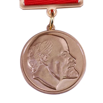 NSVL Lenini orden, Medal Kõrgeima Auhinnad Replica